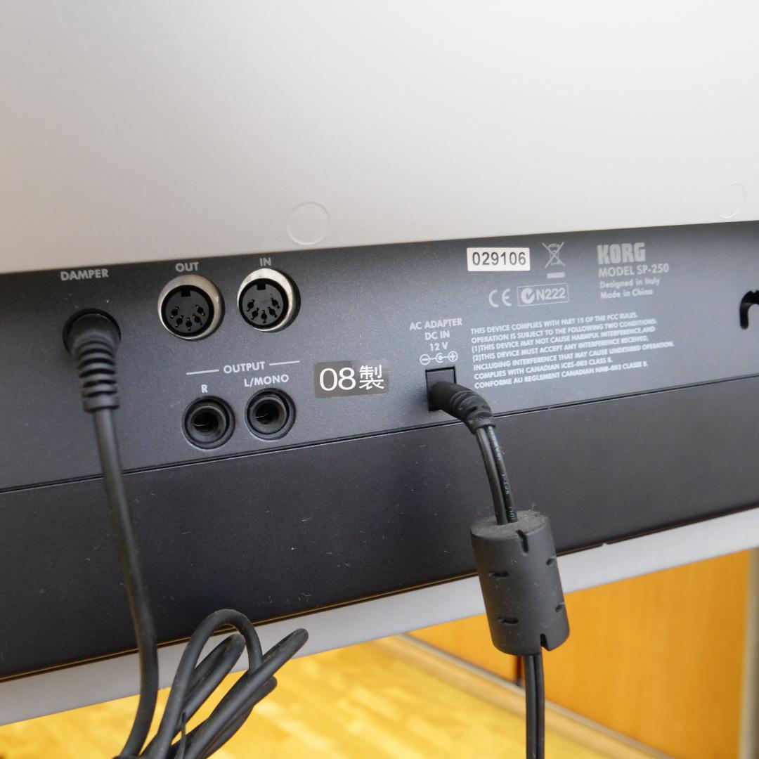 美品✨KORG SP-250 電子ピアノ 88鍵 コルグ