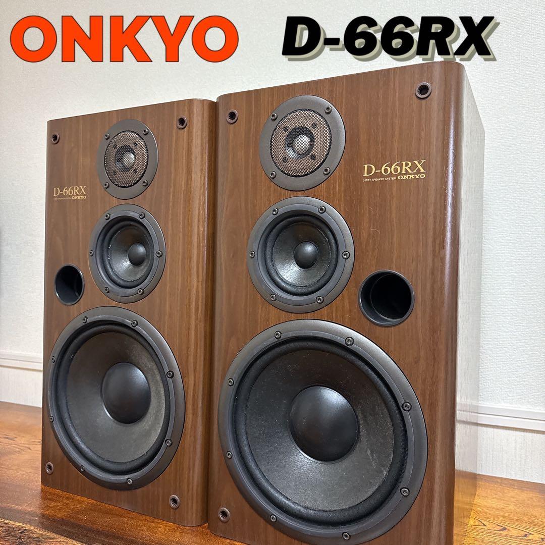 【希少】ONKYO D-66RX ペアスピーカー 3WAY ヴィンテージ