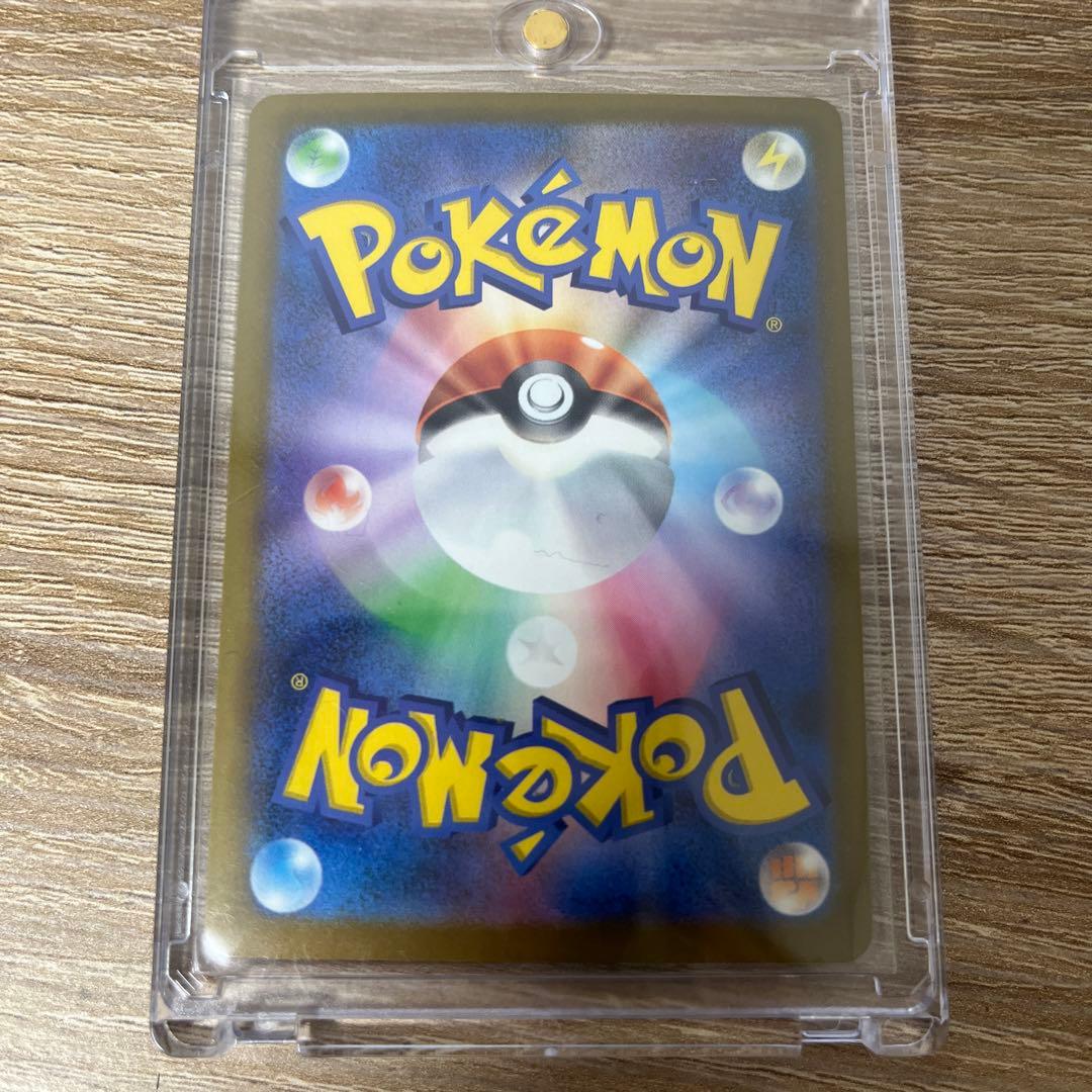 メガゲンガーEX SAR1枚　MAエラー1枚　MA通常1枚