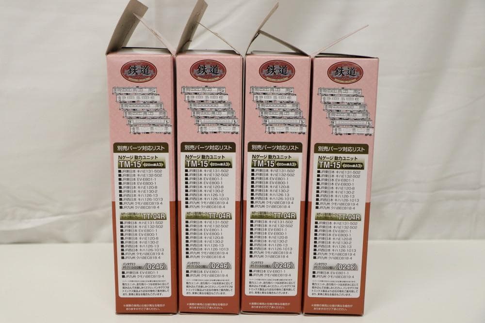 ◆鉄道コレクション 第３２弾 ４両セット売り　08042