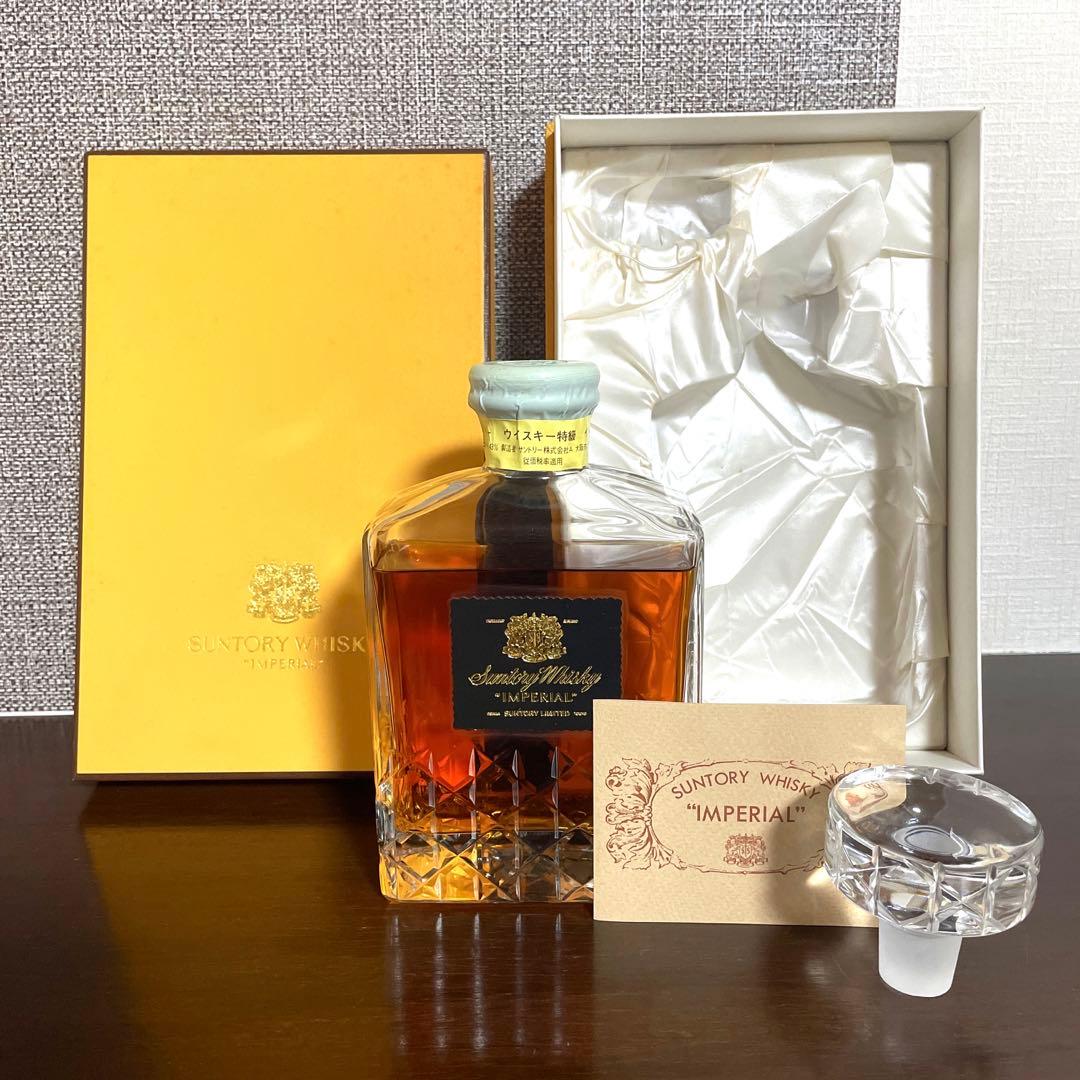 SUNTORY WHISKY IMPERIAL ガラス栓&冊子付　未開栓✨