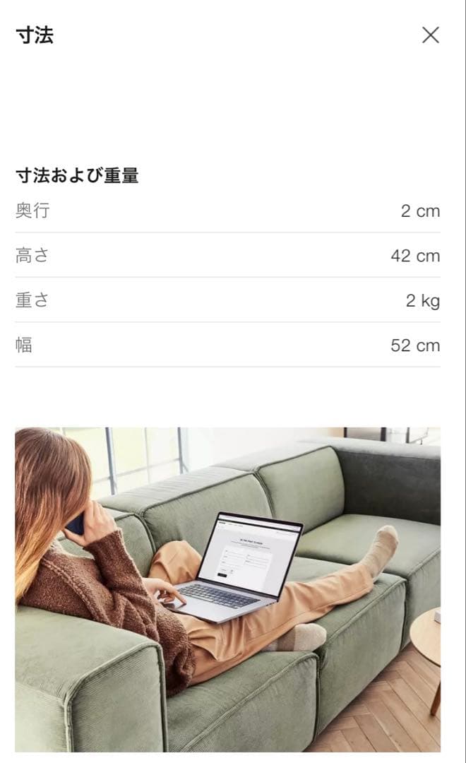 アートフレーム