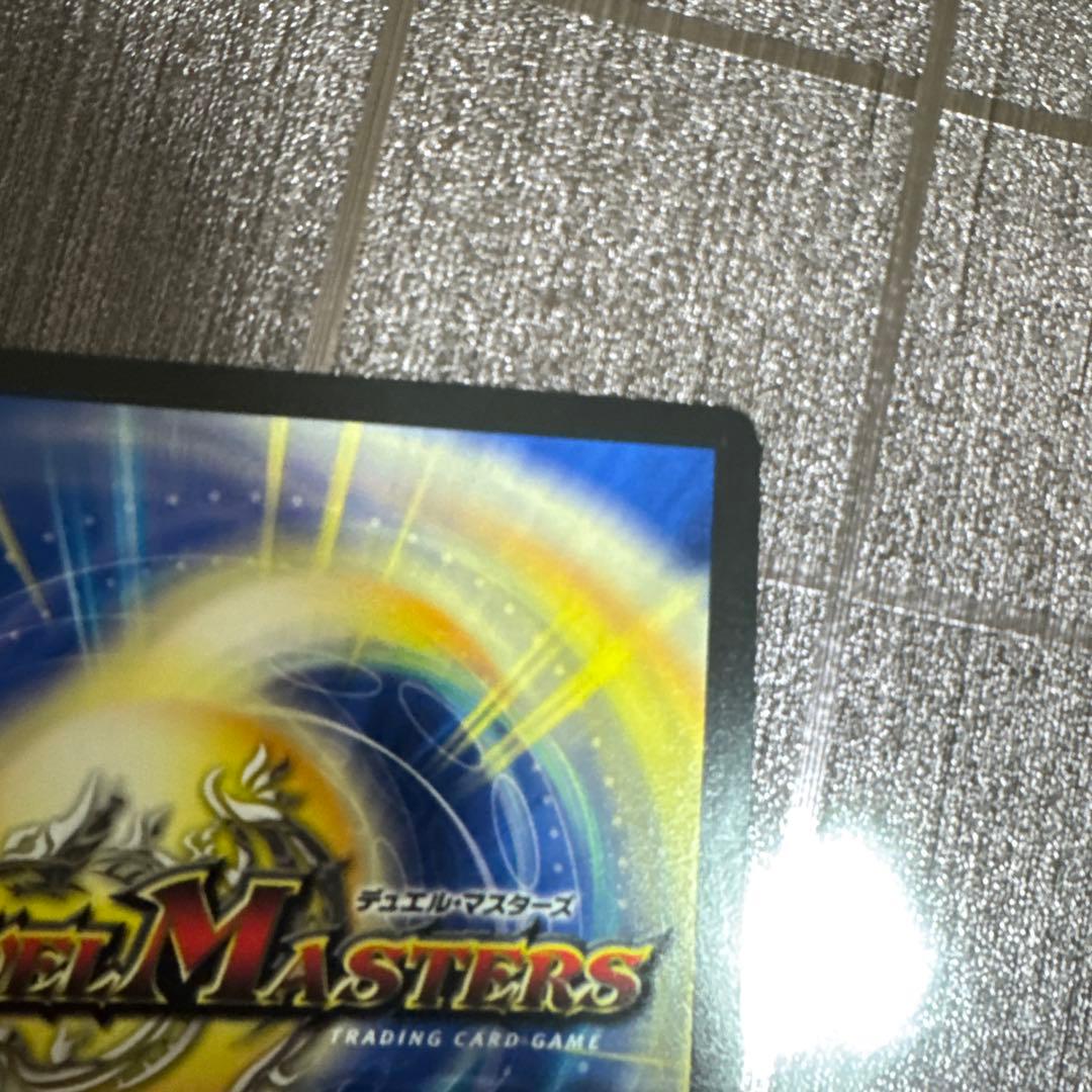 デュエマ モルトnext CS優勝プロモ