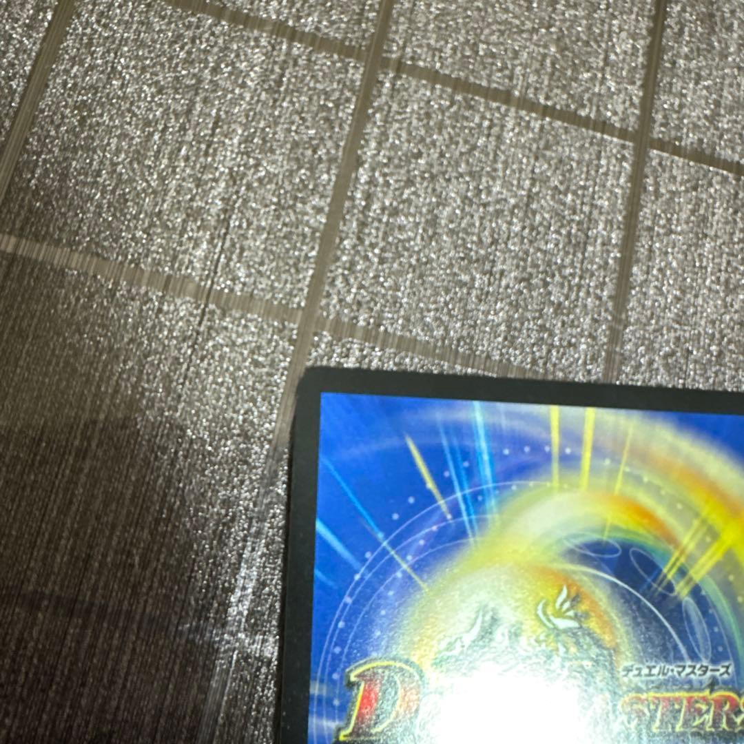 デュエマ モルトnext CS優勝プロモ