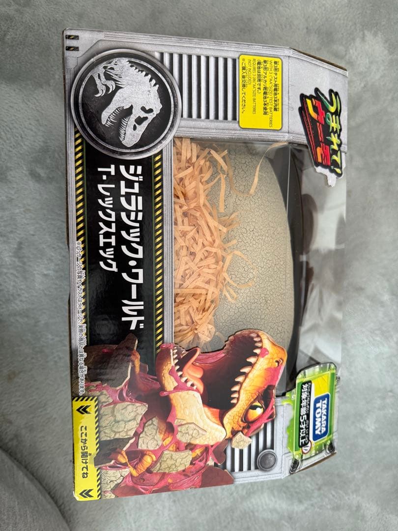 生まれてウーモ　ジュラシックワールド