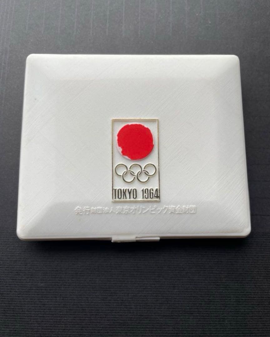 東京オリンピック記念硬貨　1964年
