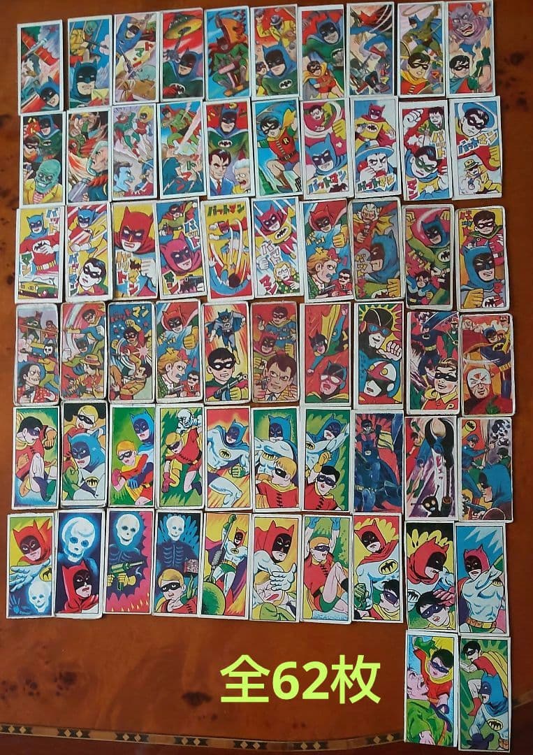 【アメリカンヒーロー】バットマンめんこセット 昭和めんこ 面子 メンコ