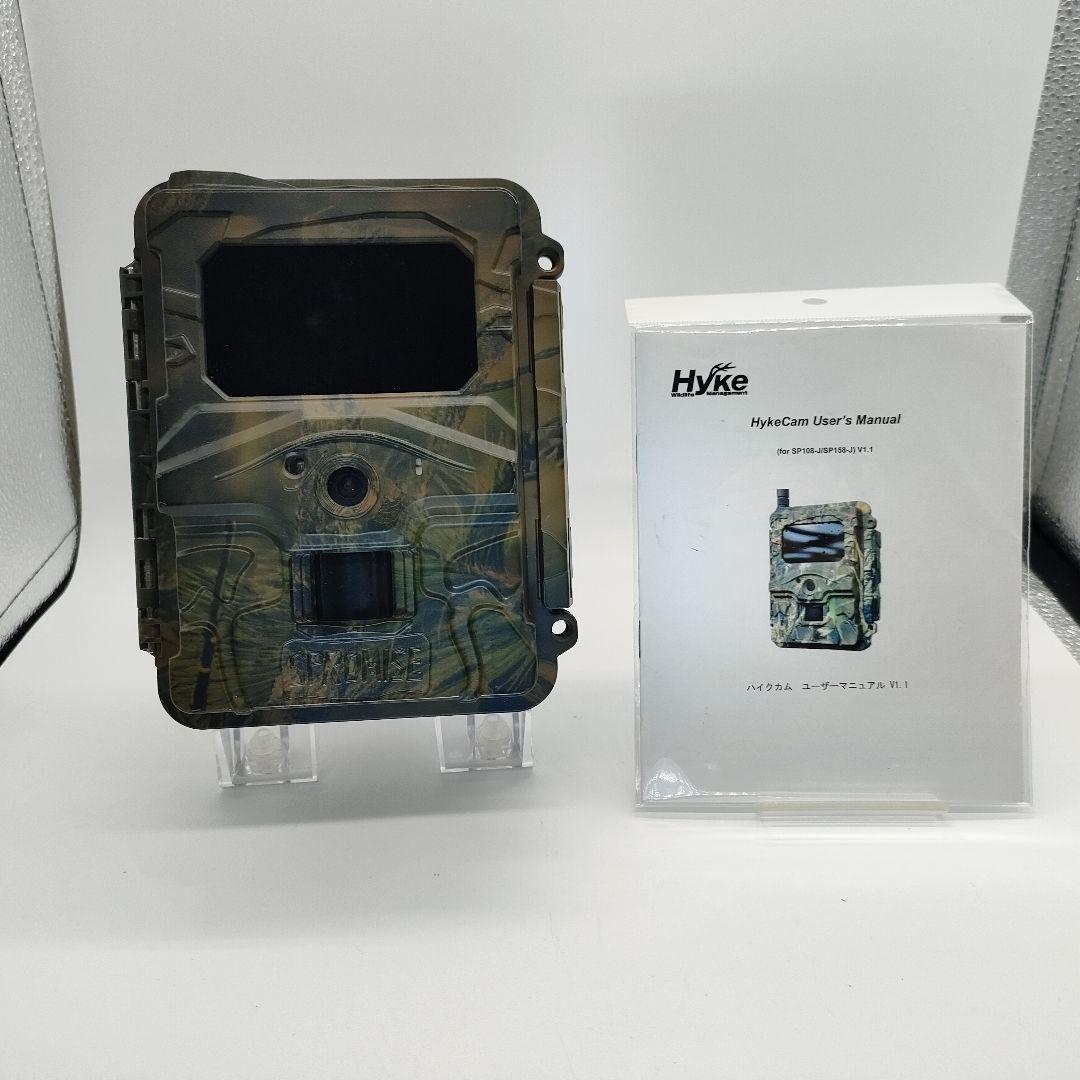 ハイクカム SP108-J リアルHD自動撮影カメラ HYKE