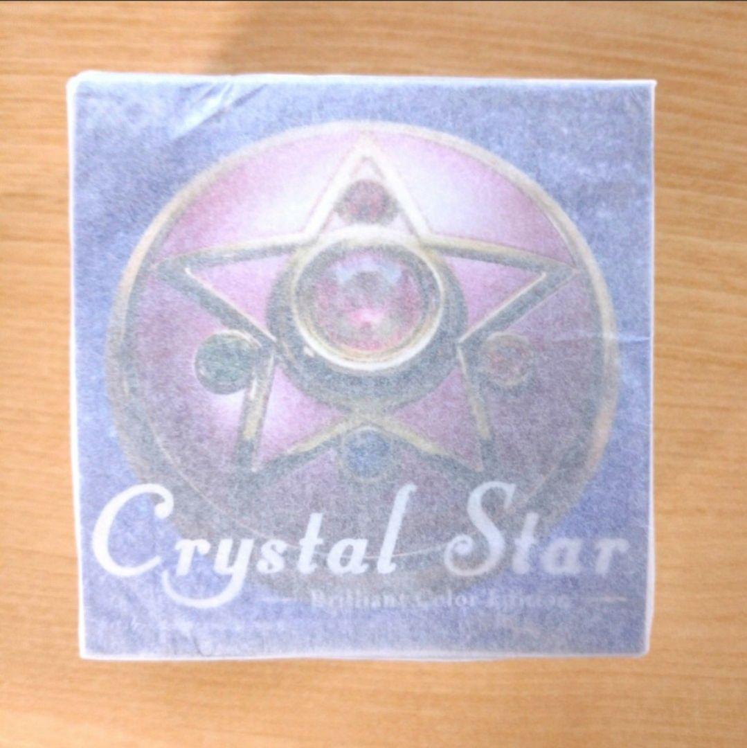 セーラームーン PROPLICA クリスタルスター brilliant 初版