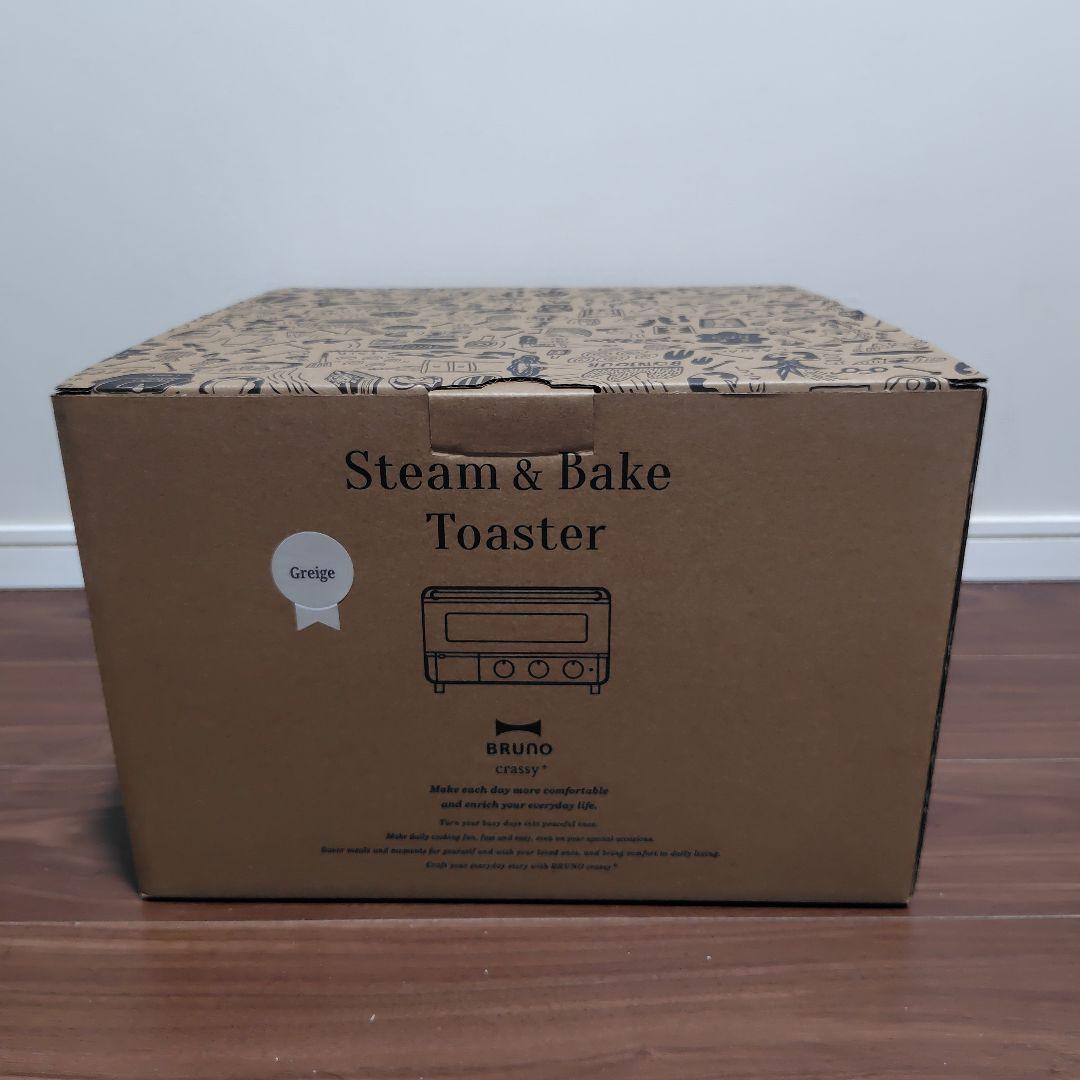 【新品】BRUNO スチーム＆ベイクトースター　グレージュ