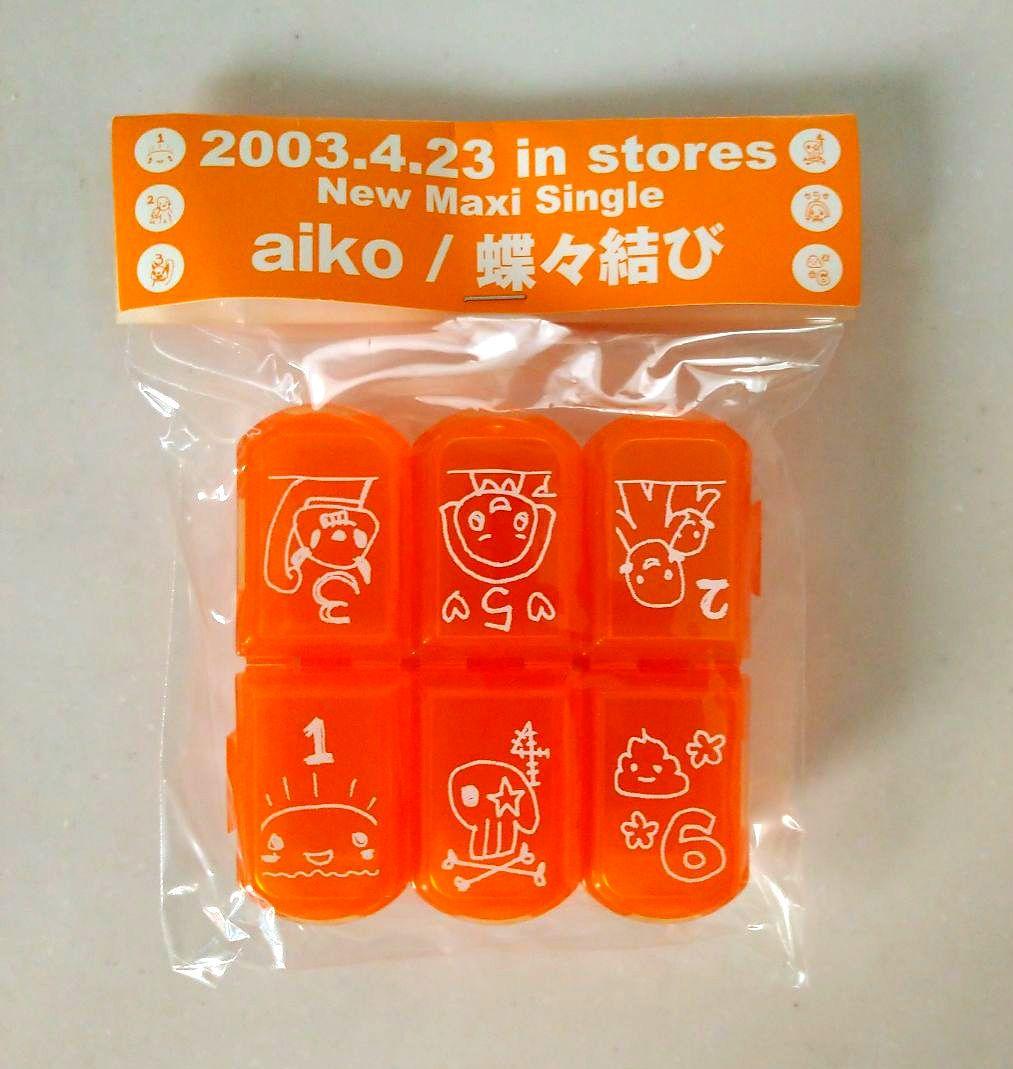 値下げ♪★☆激レア!!aiko非売品グッズ 5点セット♪☆★新品未開封未使用♪