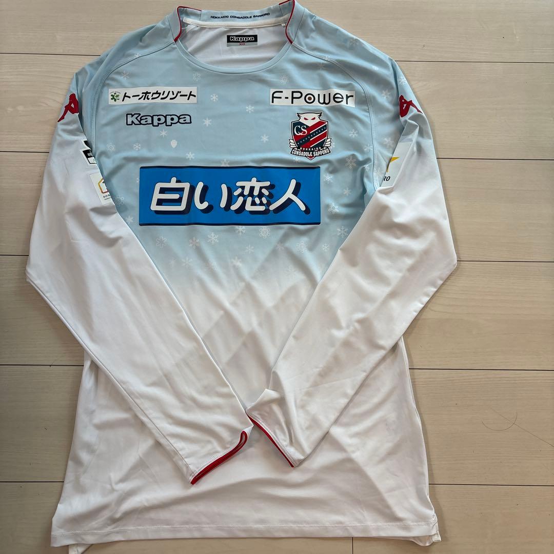 コンサドーレ札幌 Kappa 長袖ユニフォーム　XO 新品未使用