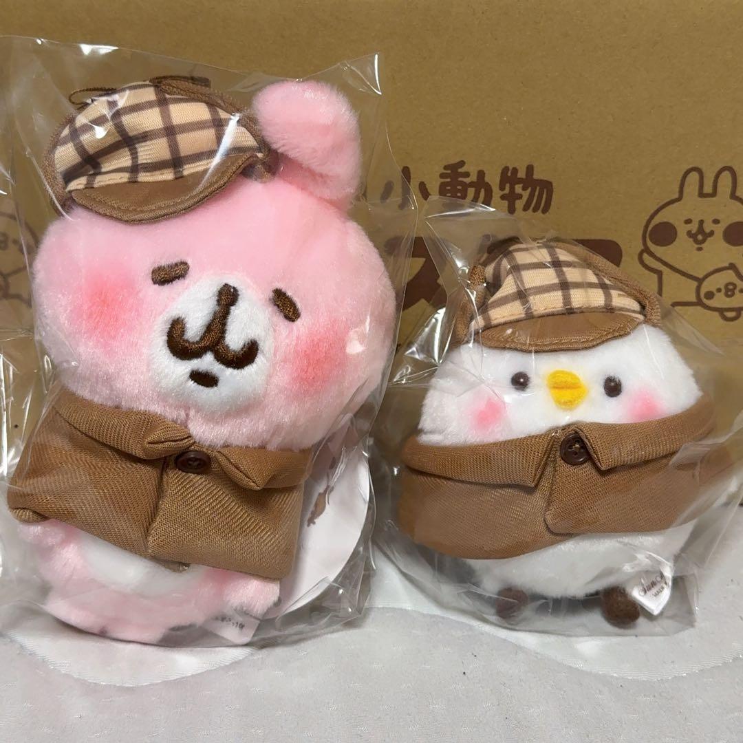 カナヘイゆるっとストア限定名探偵ぬいぐるみセットピスケうさぎC