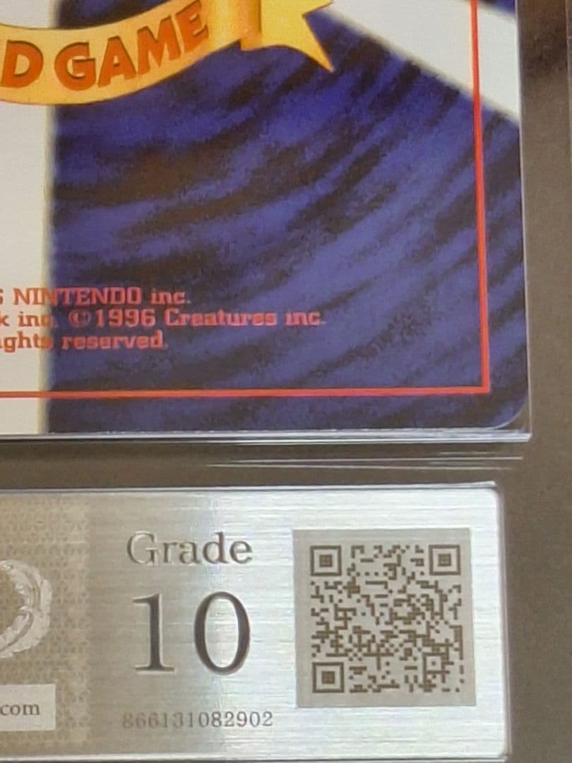 ARS10 ホウオウ 旧裏 キラ ホロ PSA10 相当