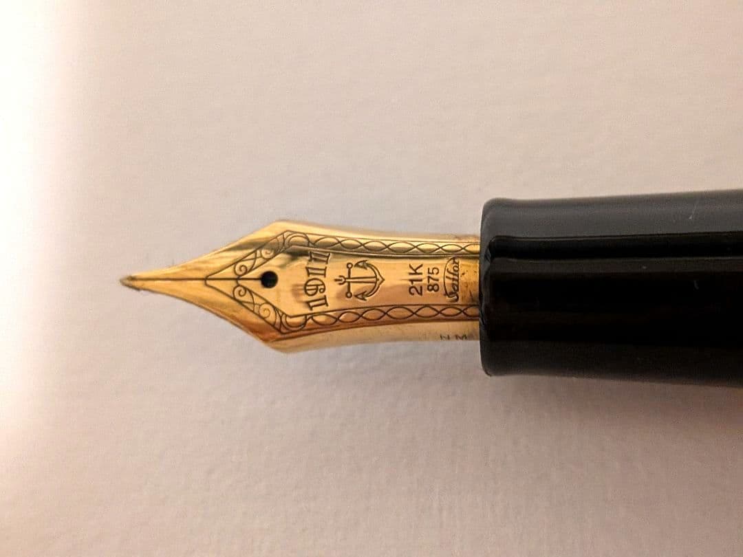 セーラー SAILOR 長刀研ぎ万年筆 ペン先21K ギャザード NM