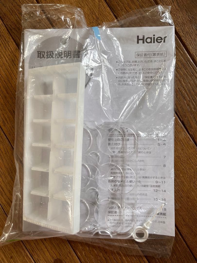 Haier 冷蔵庫 ホワイト　JR-N130C