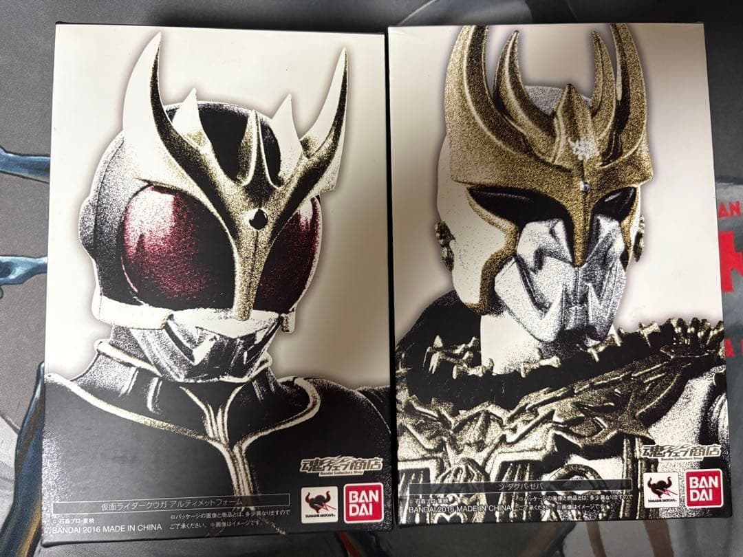 真骨彫　仮面ライダークウガ アルティメットフォーム　ン・ダグバ・ゼバ　セット