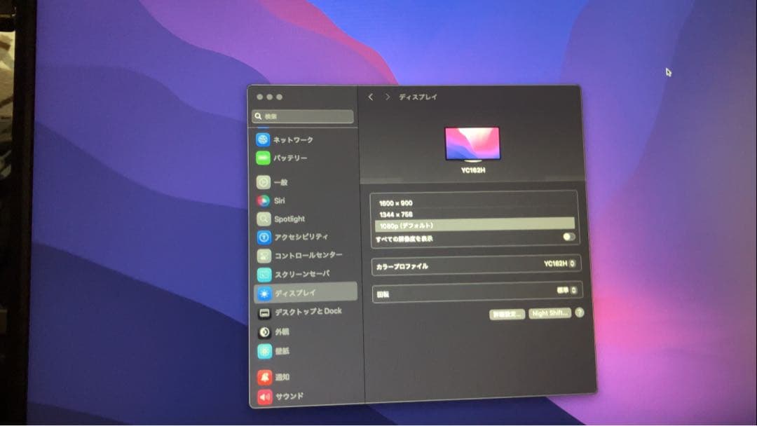 【動作確認済】アイオーデータ EX-YC162H