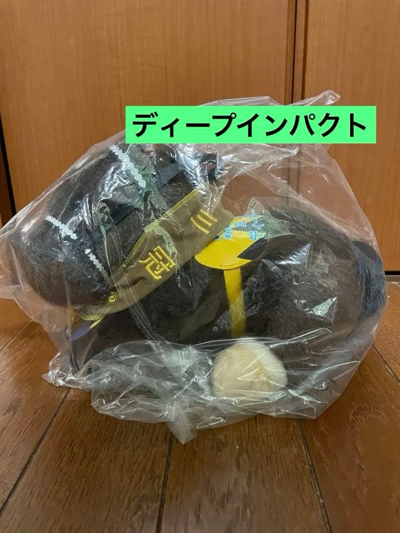 三冠馬仕様　ディープインパクト　ぬいぐるみ