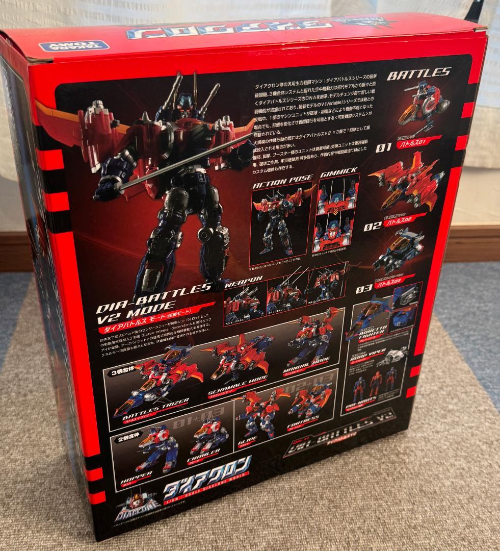 【所ジュンジ様用】バトルス＆バトルス宇宙機動タイプ