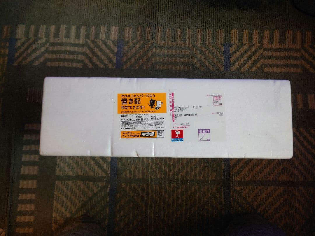 森伊蔵　1800ml 7月到着分！芋焼酎