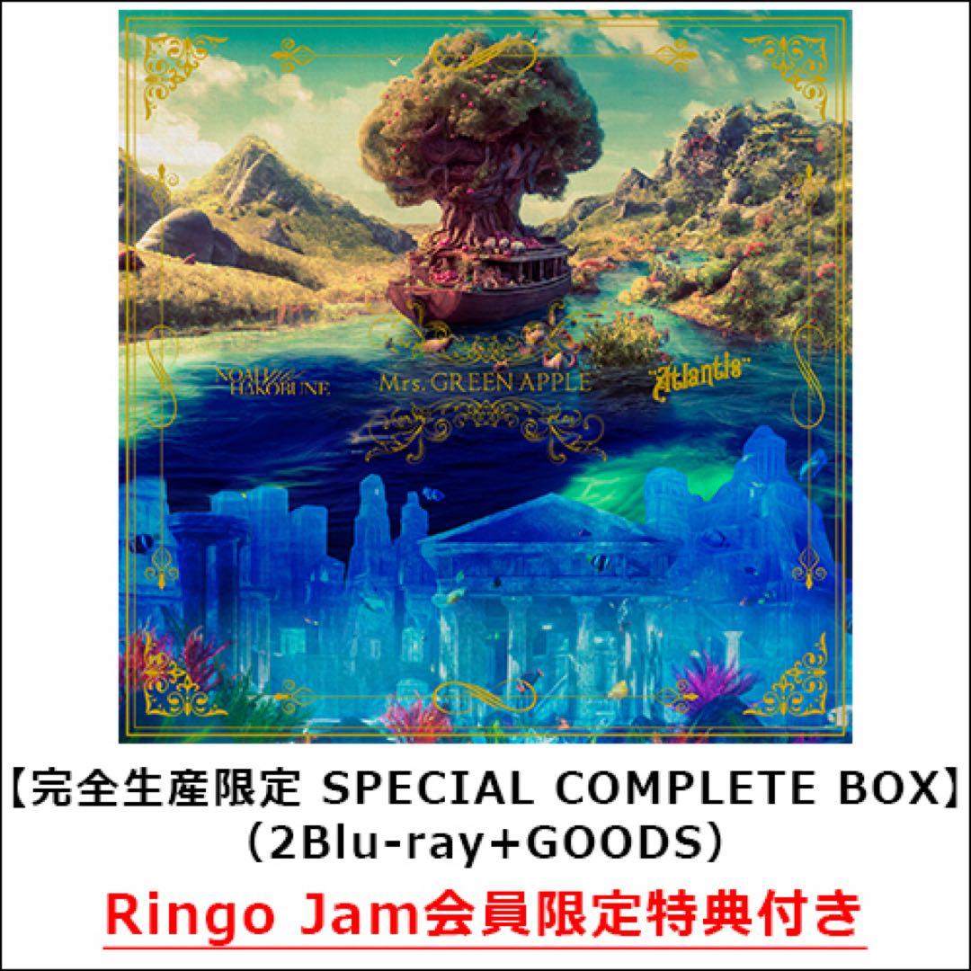 Mrs.GREEN APPLE NOAH&Atlantis[限定]ココ