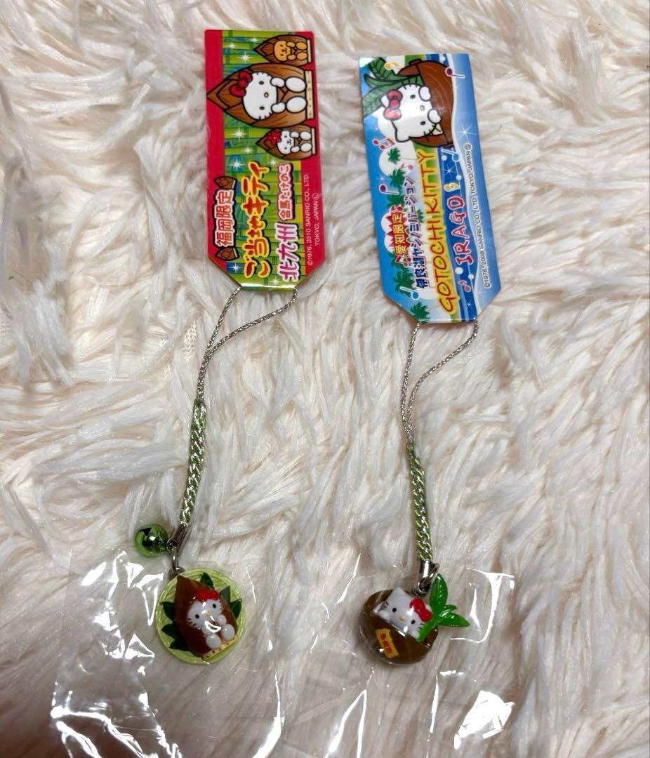 未使用未開封！廃盤レア多数！ご当地キティ47都道府県セット