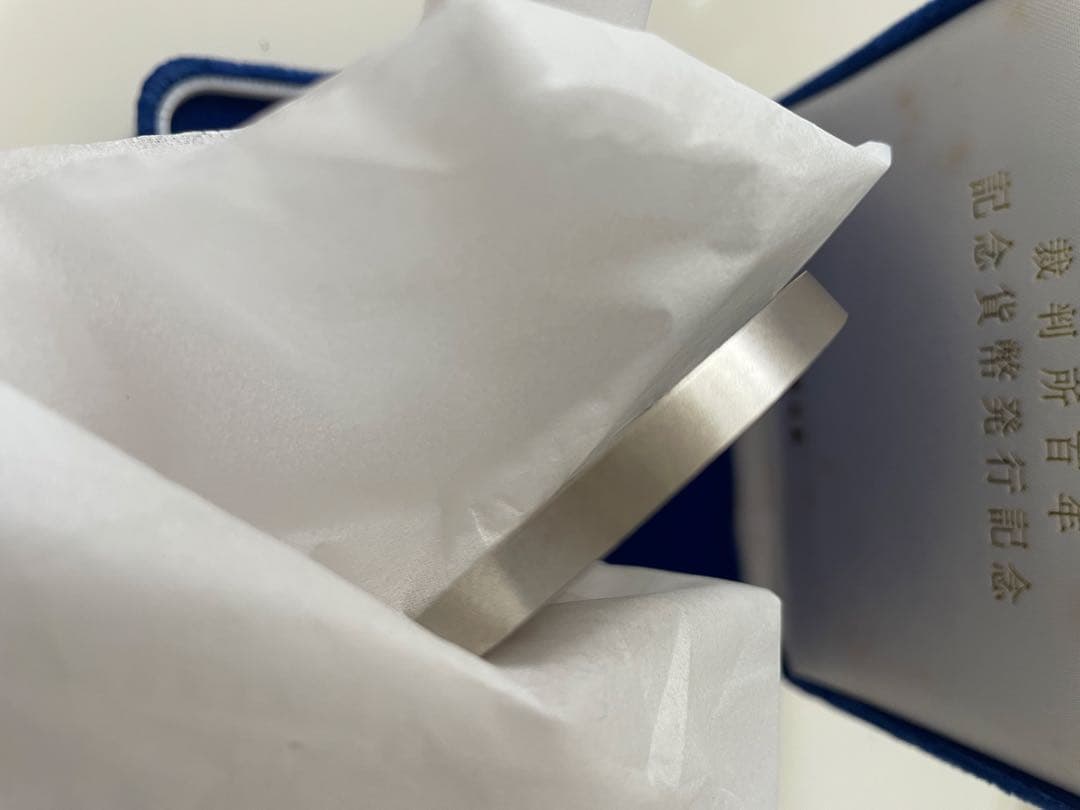 【希少レアモデル】造幣局製　裁判所百年記念貨幣 発行記念メダル