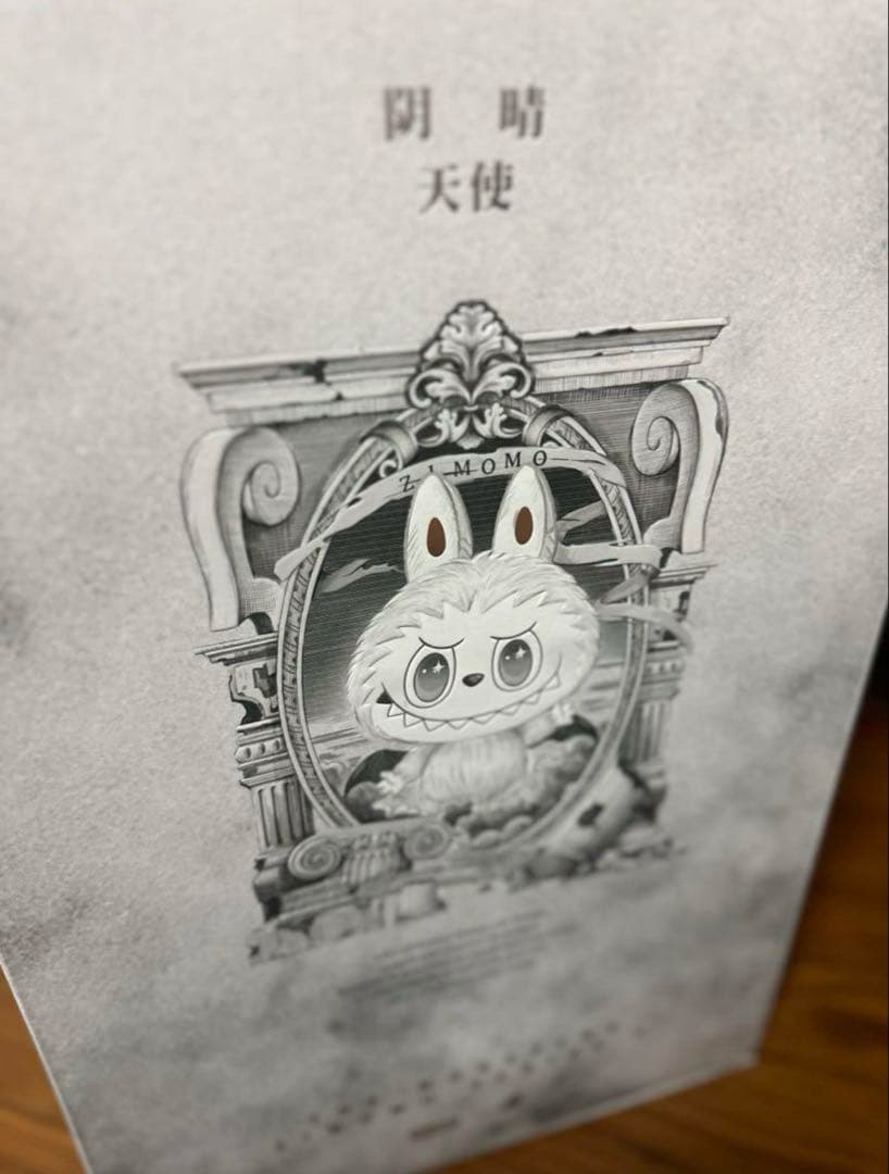 ZIMOMO MONSTERS ANGEL IN CLOUDS ぬいぐるみ