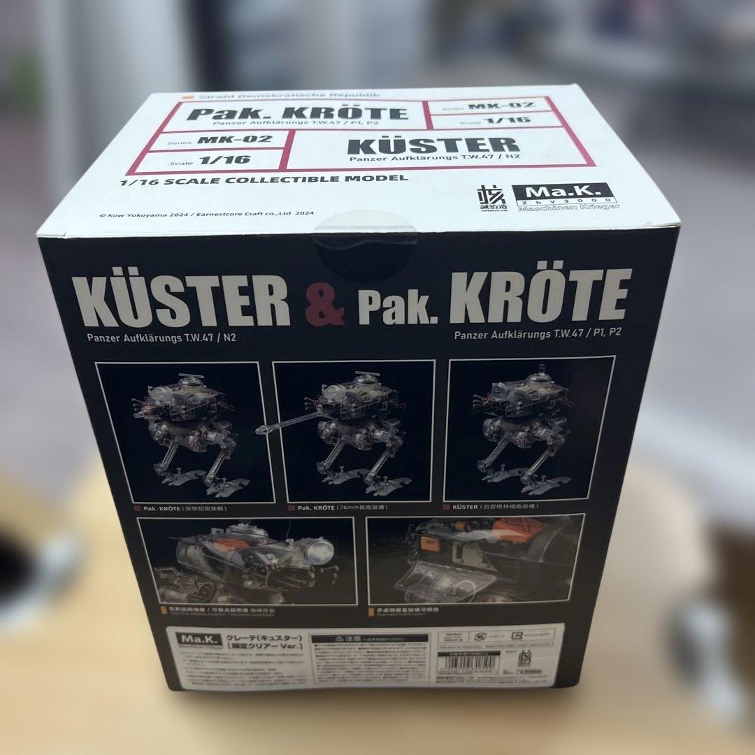 ウェーブ 核誠治造 マシーネンクリーガー クレーテ 【限定クリアーVer.】