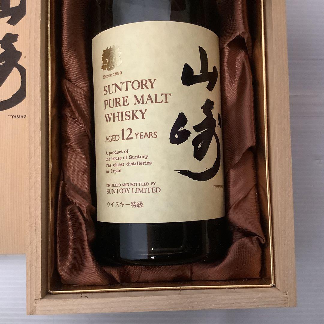 値下げ　Suntory 山崎 12年 ピュアモルトウイスキー