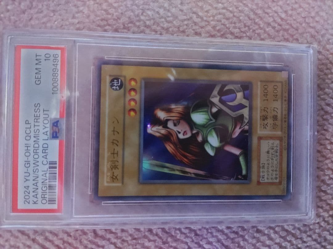 女剣士カナン【復刻】PSA 10 木製ボックス付き