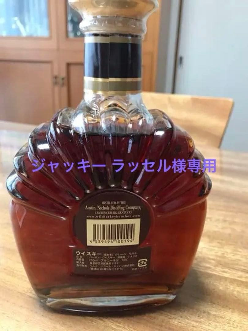 ジャッキー ラッセルさん専用 ワイルドターキー　トリビュート15年