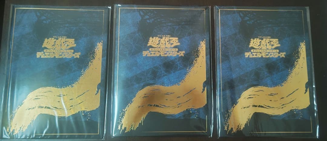 【未開封品】遊戯王OCG 青眼の白龍 浮世絵風 (25周年切手記念セットx3)