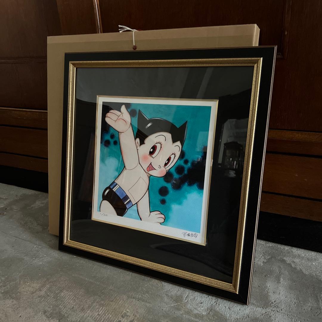 美品手塚治虫　アトム(スマイル) ピエゾグラフ紙仕様　版上サイン有り200部限定