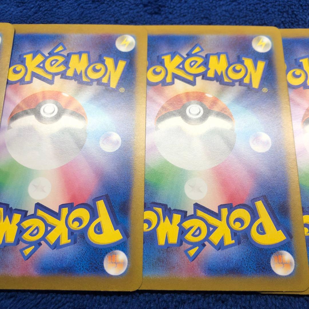 ゼイユ SAR サポートカード 4枚セット