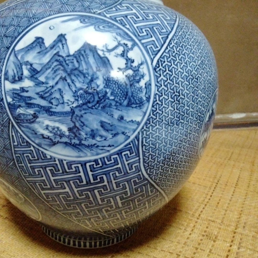 平安三楽　壺　清水焼　藍