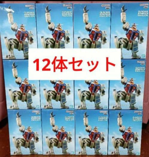 ガンダム RXー78F00/E　大阪万博　フィギュア　12体セット
