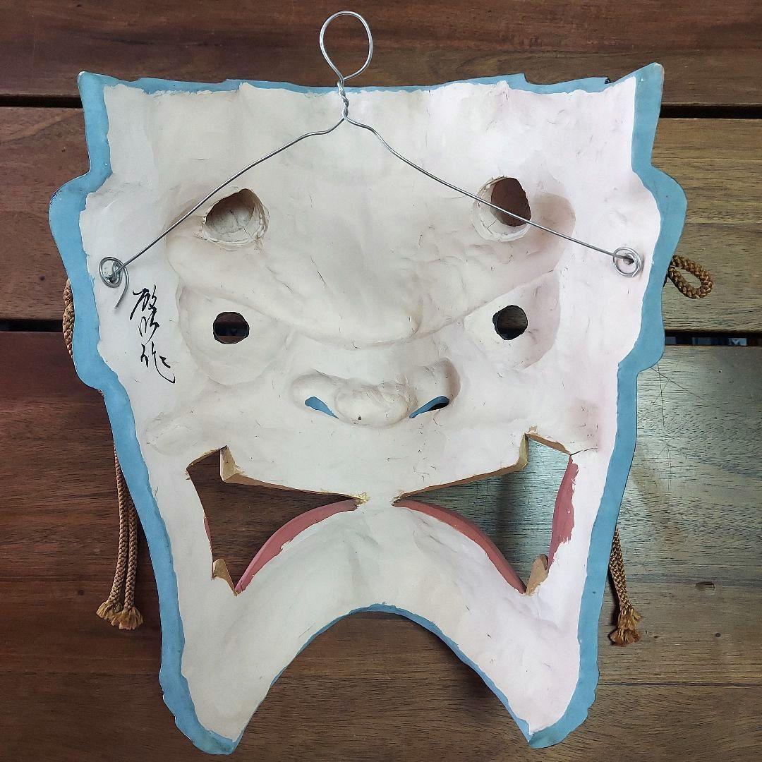 神代人形工房　中島技芸　鬼瓦　鬼面