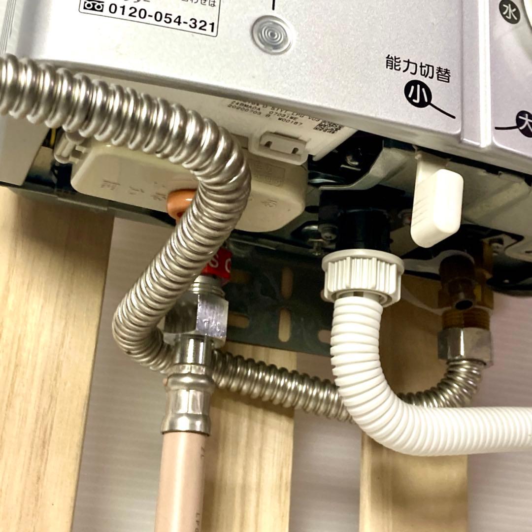 リンナイ Rinnai RUS-V51XT LPガス 瞬間湯沸かし器