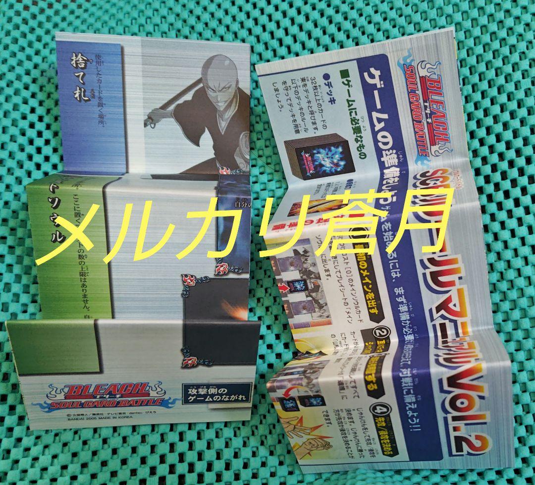 BLEACH ソウルカードバトル 128枚 (3弾 33枚 8弾 95枚)トレカ