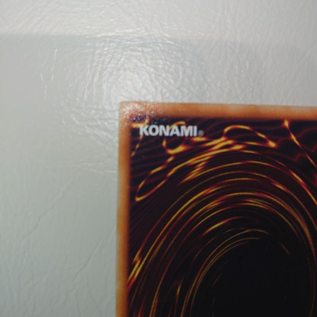 初期 青眼の白龍 ウルトラレア ブルーアイズ ホワイトドラゴン 遊戯王 美品