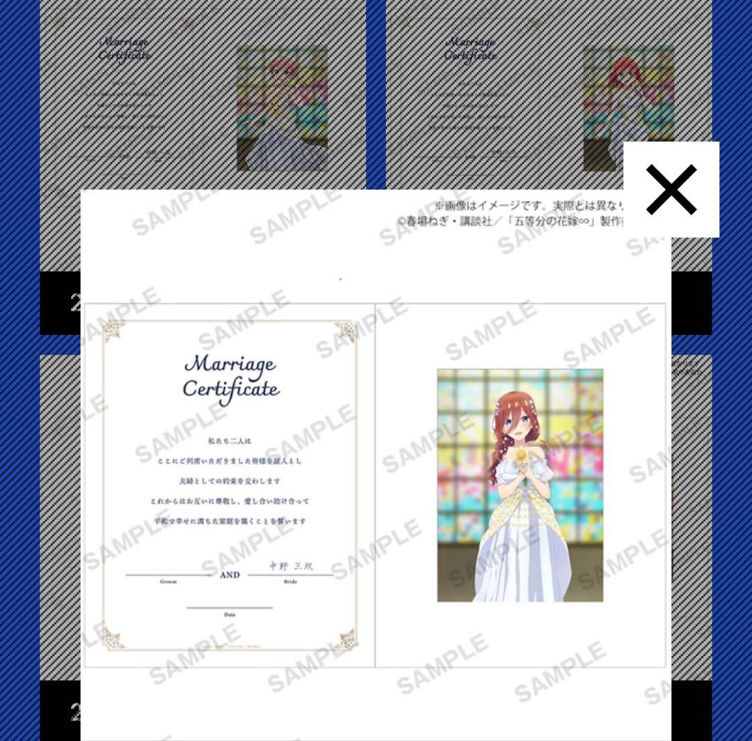 五等分の花嫁　刺繍アート　中野三玖