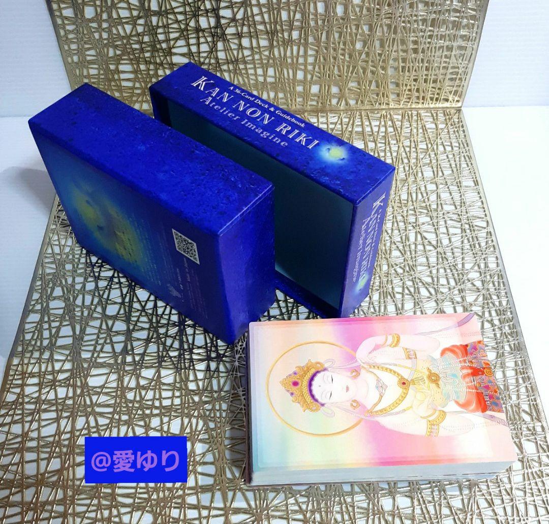 ♦草場一壽【豪華】龍神３点セット⭐【非売品】美麗虹龍ブランケット⭐トート⭐観音力