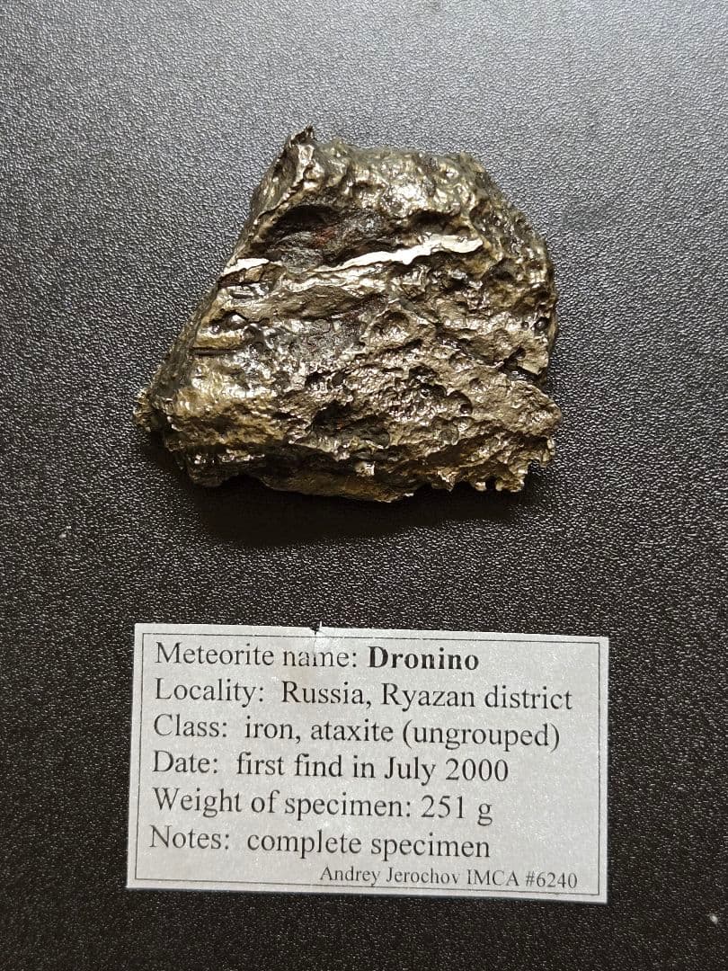 Dronino 鉄隕石 250g ドロニノ