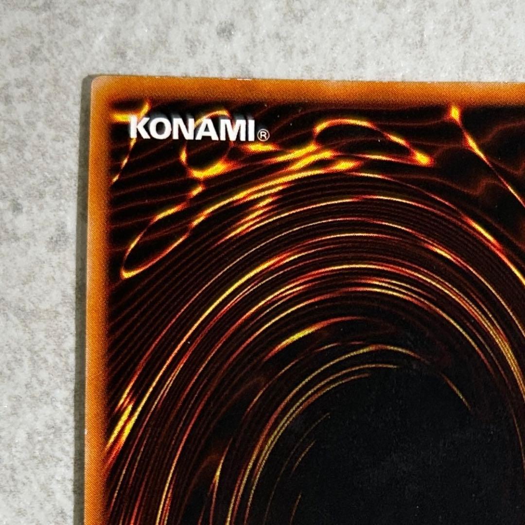 遊戯王OCG ブラックマジシャン 初期