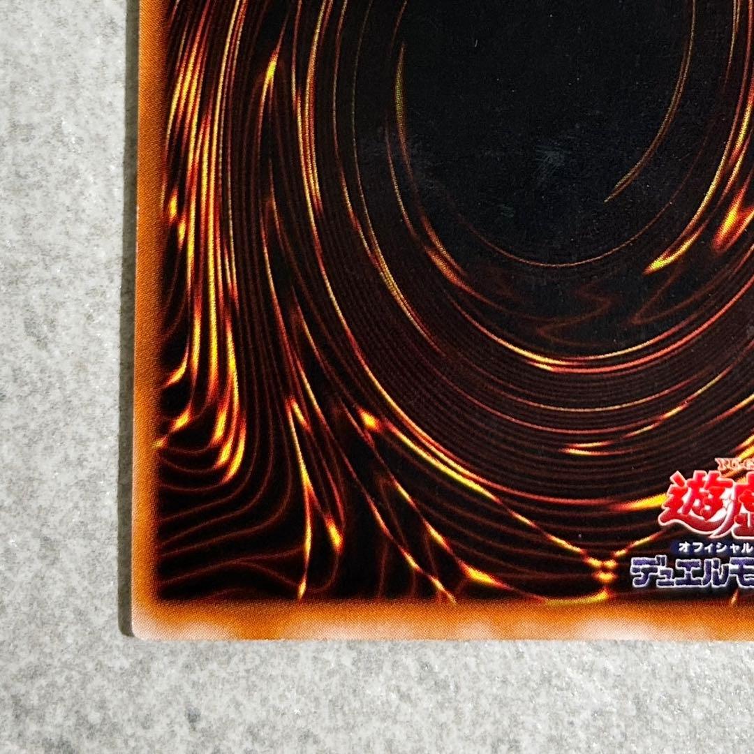 遊戯王OCG ブラックマジシャン 初期