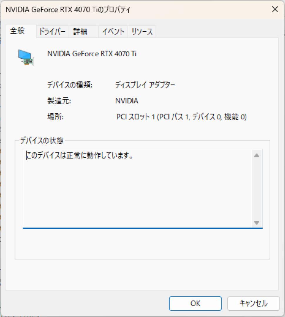 ほぼ未使用 GeForce RTX 4070 Ti ZOTAC Trinity