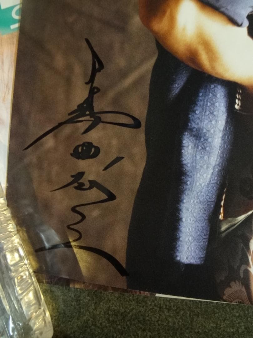 真田広之  直筆サイン入り　　レコード会社　販促宣伝用非売品ポスター