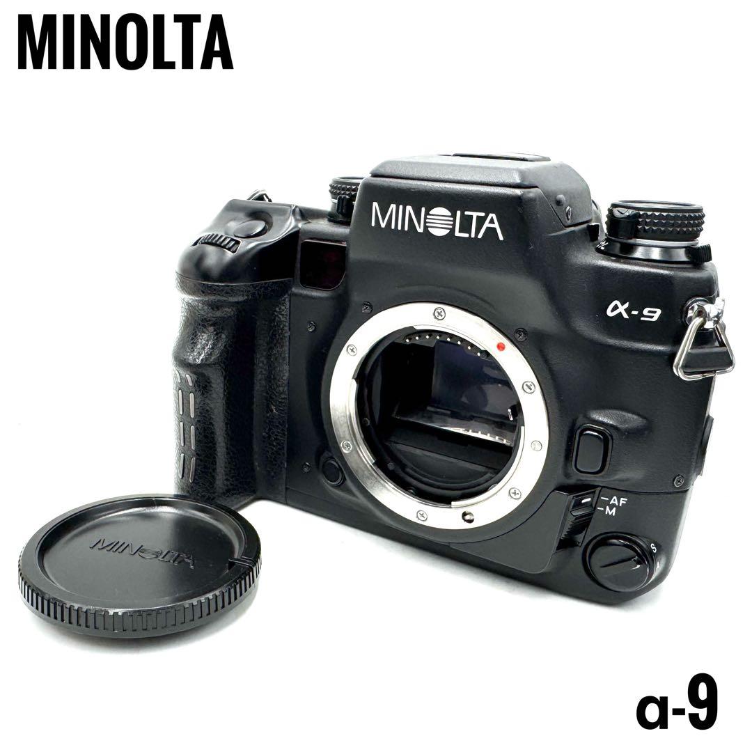 動作良好 MINOLTA ミノルタ α-9 フィルムカメラ 一眼レフ